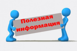 Памятка "Внебольничная пневмония" Памятка "Внебольничная пневмония".