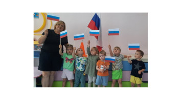 Об изготовлении аппликации ко Дню флага России Об изготовлении аппликации ко Дню флага России.